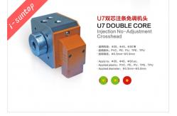 China U7/U14 Free Adjustable Centering Extrusion Crosshead For Cable Extruder supplier