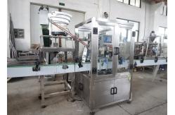 China Bottle Height 250mm Inline Capping Machine 500Kg Auto Capping Machine supplier