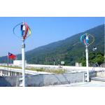 Sliver Amazing Windmill Generator , Micro Wind Turbine Hybrid Power System for sale