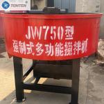 Powerful Customizable Pan Mixer For Food Processing Energy Efficient