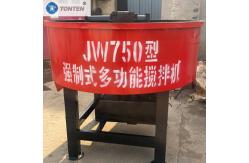 China Powerful Customizable Pan Mixer For Food Processing Energy Efficient supplier