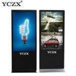 Android Floor Standing Touch Screen Kiosk Ultra Thin For Shopping Mall for sale