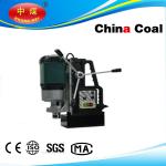 Portable Magnetic Drill Core Press/magnet electric drill for sale