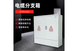 China Floor Standing Fiberglass Enclosure Box SMC Cable Branch Heat Resistance supplier