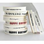 INS Style Rib Beige Birthday Cake Gift Wrap Ribbon English Bouquet Decoration Ribbon for sale