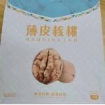 Wholesale Customized 300g 500g Flat Bottom Side Gusset Pouch Waterproof Food Nuts Snack Packaging Bag With Zipper for sale