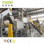 Sparkling Water Bottle Crushing Plastic Pet Washing Recycling Machine for sale
