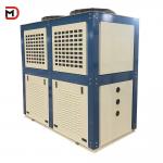 Direct Drive Motor Type Air Cooler Condenser with 2-6 Fans for Blast Freezer Cooling System Solution Unit Equipment for sale
