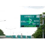 Outdoor Digital Dynamic Message Signs , P12 Traffic LED Display Waterproof for sale