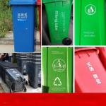 240L Trash Cans With Wheels Recycling And Sanitation Trash Bin 240 Liters