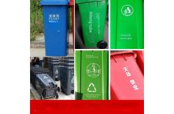 China 240L Trash Cans With Wheels Recycling And Sanitation Trash Bin 240 Liters supplier