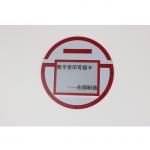 High Security OTP Smart Card Anti Theft Brush Credit Card One Time Password for sale