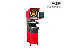 China EP2515 Horizontal Profile Projector supplier