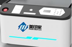 China High Performance 6090 UV Flatbed Printer With Printable Area Up To 600x900MM supplier