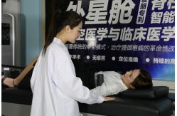 China Painlessness Disc Decompression Machine Spinal Decompression Table supplier