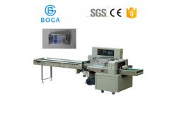 mobile packing machine