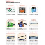 SH24 Mini Ultra Portable Horizontal Sawing Wood Use Band Sawmill