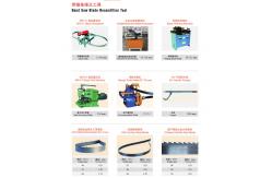 China SH24 Mini Ultra Portable Horizontal Sawing Wood Use Band Sawmill supplier