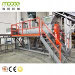 High-Efficiency PET Plastic Bottle Washing Line Complete Recycling Solution for sale