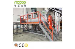 China PET Plastic Bottle Washing Line Complete Recycling Solution For PP PE HDPE Film Bottle supplier