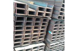 China GB/T1591 HR Mild Steel U Channel Q235B Q345B Q345D supplier