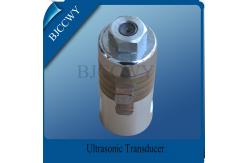 China 20KHZ 1500W High Power Ultrasonic Transducer supplier