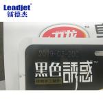 30 Watt Laser Co2 Marking Machine For Expiry Date Air Cooling