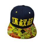 Custom Sublimated Printed Brim Hip Hop Snapback Hat With 3D Embroidery