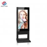 Exterior Display LCD Monitor High Temperature Resist 2500nits LVDS