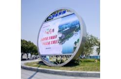 China Diameter 4m P3 Outdoor Waterproof Led Video Wall Circle Led Display Screen supplier