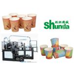 Shunda High Power Durable Paper Tea Cup Making Machine Highly Efficiency