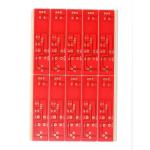 2.1 Channel Amplifier Circuit Board  , Electronic Circuit Board Design
