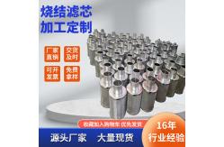 China Sintered Square Plain Woven Wire Mesh supplier
