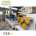 100kg/H 15rpm Plastic Strap Making Machine Single Screw Production Line for sale
