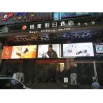 SMD3535 P6 Outdoor Full Color LED IP65 1/8 Scan Display Waterproof Stable Performance for sale