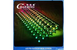 China IP65 Waterproof LED Mesh Curtain Screen Flexible Durable SMD5050 supplier