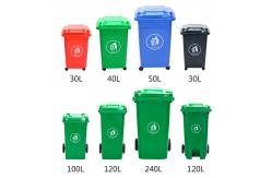 China Industrial Garbage Bins Plastic Waste Bin Hdpe Garbage Bin with Lid supplier