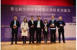 China Electrical Insulating Epoxy Resin manufacturer