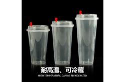China 500ml PP Injection Disposable Drinking Cup With Printed Logo supplier