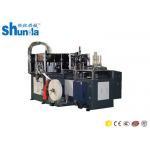 Disposable Ice Cream / Tea Paper Cup Production Machine 90 PCS / MIN for sale