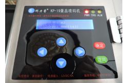 China Unlimited Length Egg Stamping Equipment With U Disk Loading Easy To Edit supplier