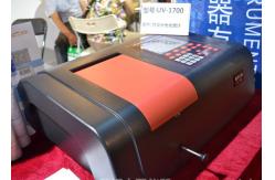 China Monochloramine TOC UV Visible Spectrophotometer / UV-Vis Spectrometry supplier