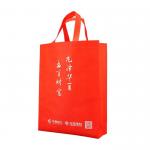 Eco Friendly Tote Custom Printed Polypropylene Non Woven Bags Handle Bags Tear Resistant for sale