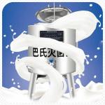 500L No Rust stainless steel pasteurizer Machine With Advanced Technology for sale