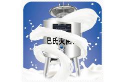China 500L No Rust stainless steel pasteurizer Machine With Advanced Technology supplier