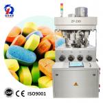 ZP-29D Electric Tablet Compression Machine Fully Automatic Pharmaceutical for sale