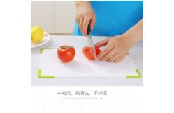 China BPA Melamine Free LFGB Plastic Chopping Board With Feet supplier