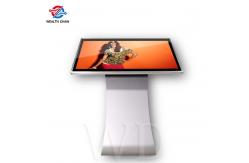 China Android 7.1 Interactive Touch Screen Kiosk supplier