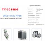 Metal Sheet And Pipes Fiber Laser Cutting Machine 120M/MIN speed