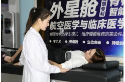 China Alien Capsule Decompression Machines For Back Pain  Hydraulic Drive supplier